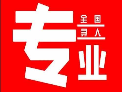 东山侦探调查如何找到可靠的调查公司